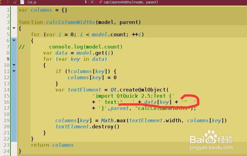如何在Qt QML中创建列效果?
