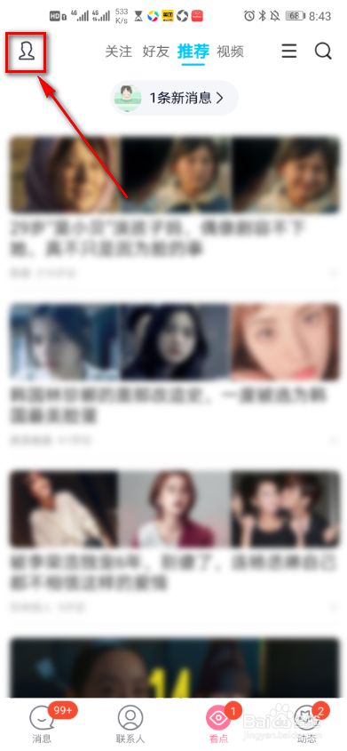 50a010f85856d53d651ea55f47d2bb665059ca90.jpg?x-bce-process=image%2Fresize%2Cm_lfit%2Cw_500%2Climit_1%2Fformat%2Cf_jpg%2Fquality%2Cq_80