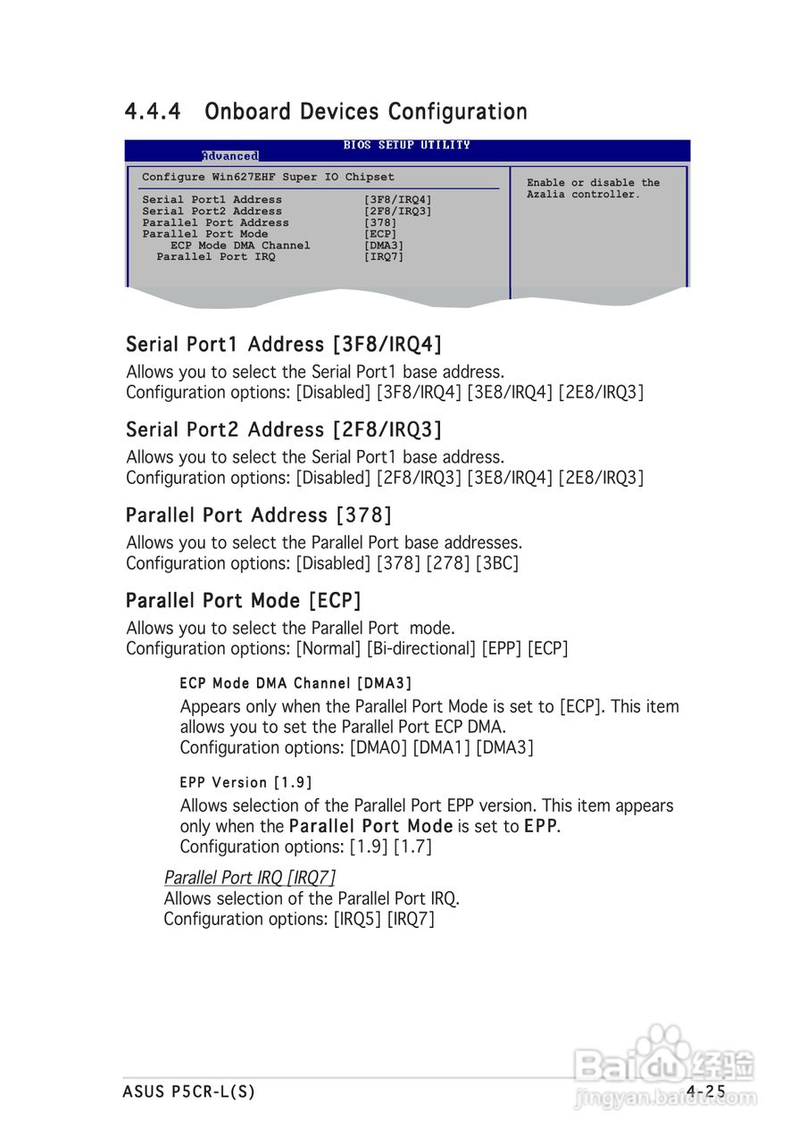 华硕P5CR-LS型主板说明书:[9]