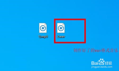电脑windows10系统怎么样修改开机声音提示方法