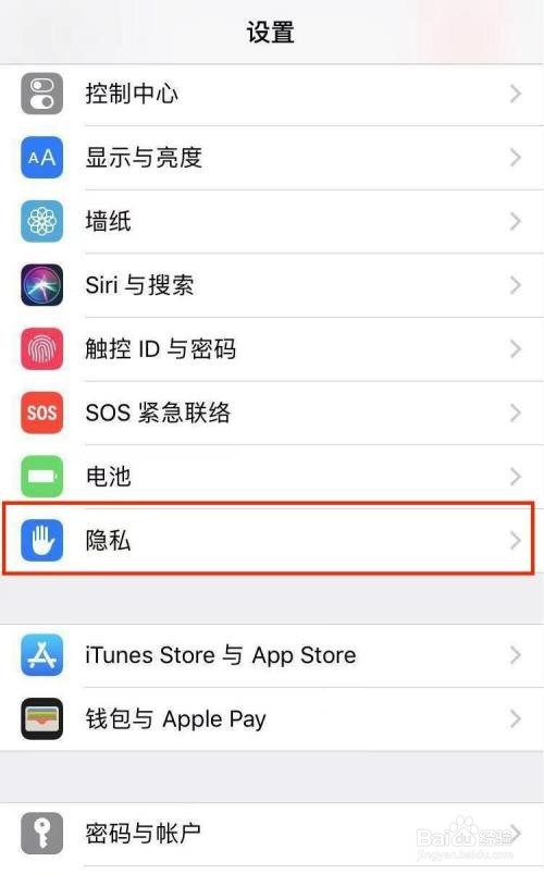 苹果怎么查去过哪里的记录