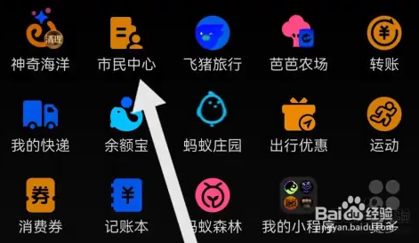 收废旧手机价格表