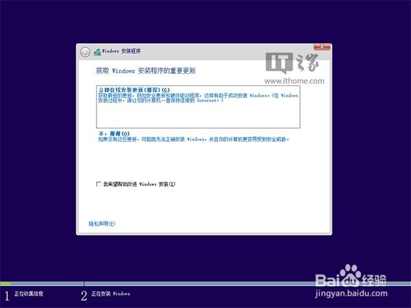 如何微软官方升级工具升级win10;如何升级win10