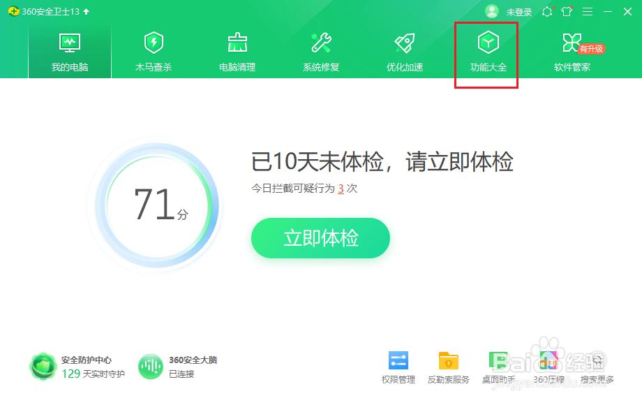 u盘数据如何恢复