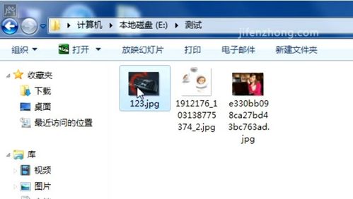 怎样还原删除的文件Windows 7
