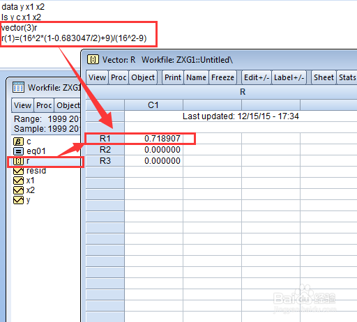 使用Eviews 7做自相关问题的检验