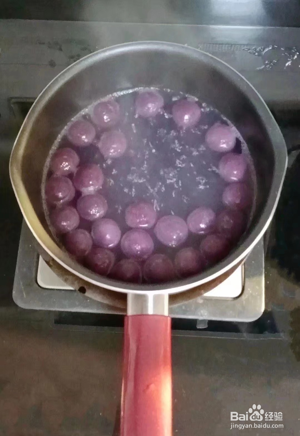 如何制作酒酿芋圆木瓜