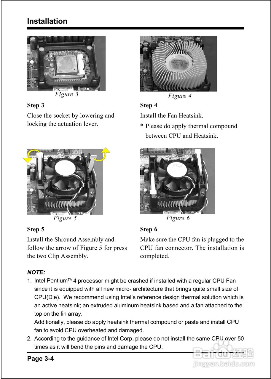 磐英EP-4SDAE型主板说明书:[2]