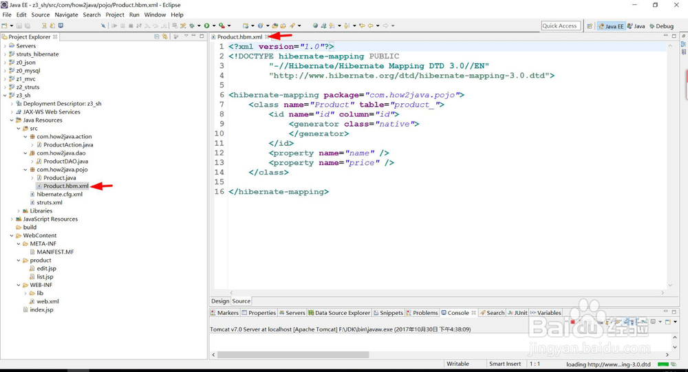 ubuntu服务器 struts_hibernate搭配