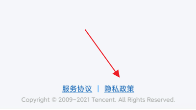 怎么关闭QQ空间里面的广告