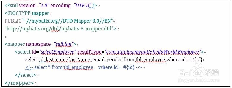 MyBatis HelloWorld 开发环境的准备