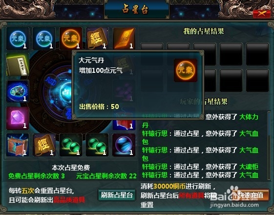 别来玩狼牙元气获取方式一览