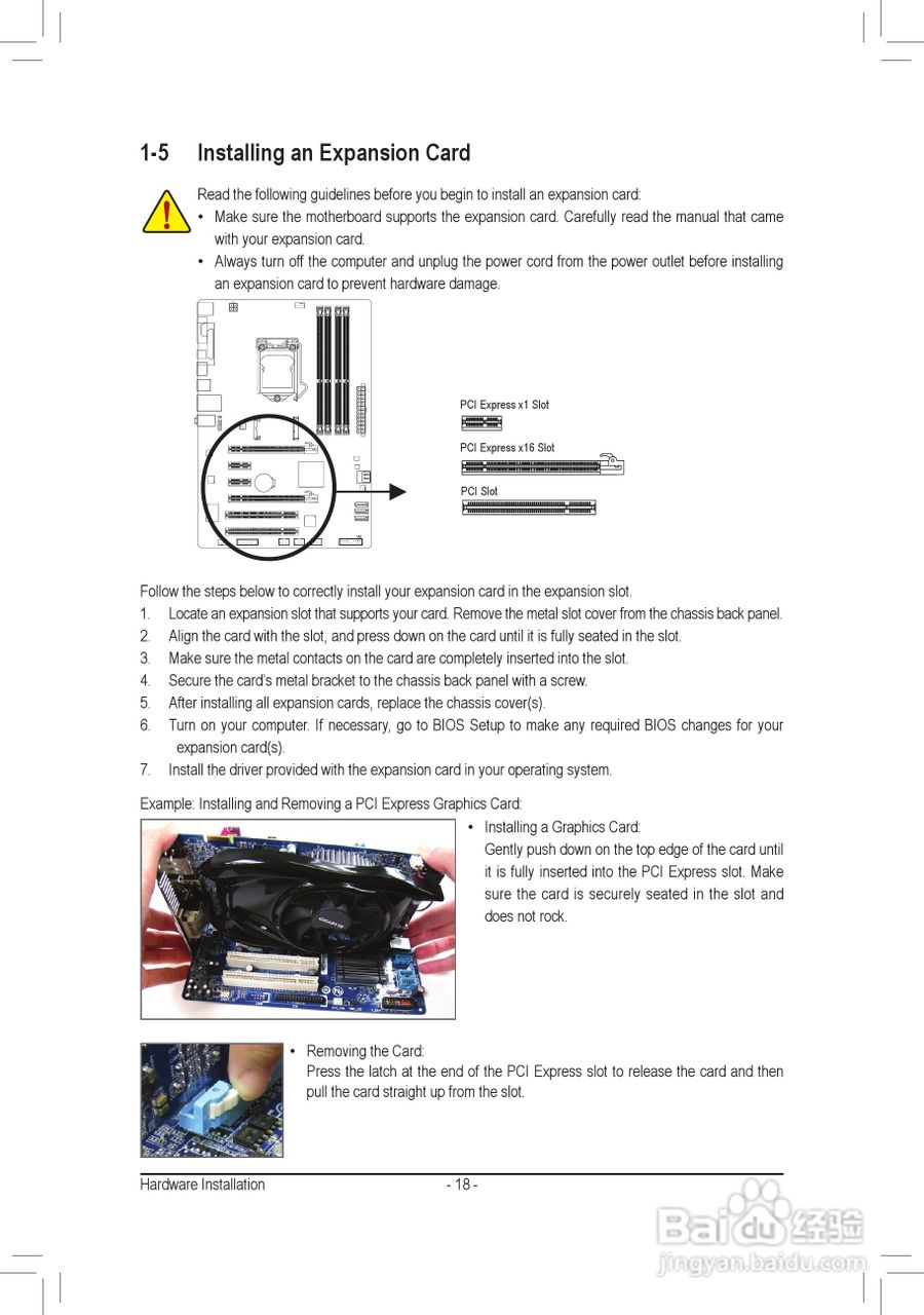 技嘉GA-Z68P-DS3主板使用手册:[2]