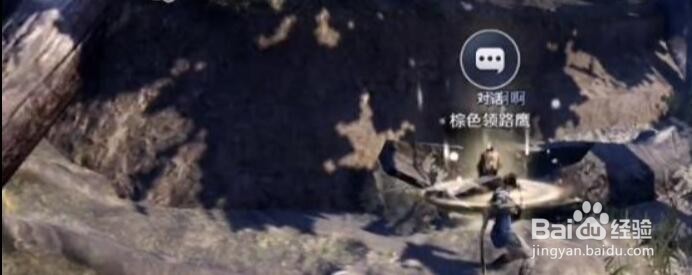 黑色沙漠手游最后的推理怎么做