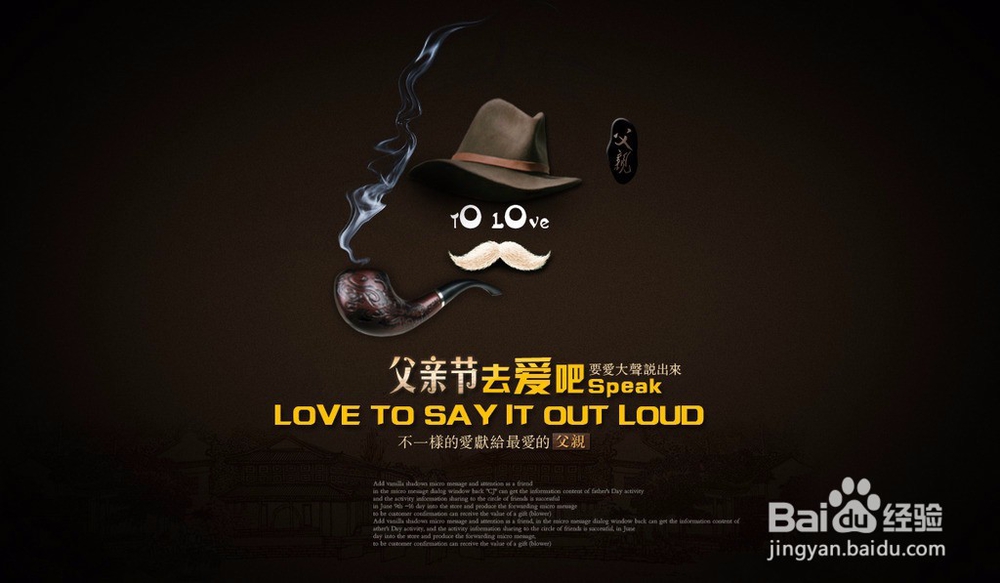 关于父亲的诗歌，祝全天下的父亲们节日快乐