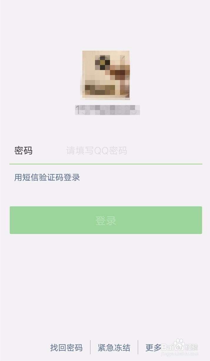 微信上如何投票赚钱