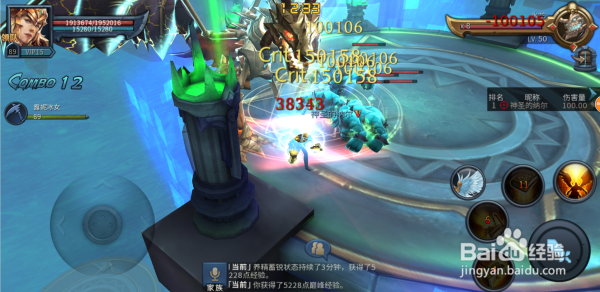 暗黑黎明2御魂魔王通关攻略