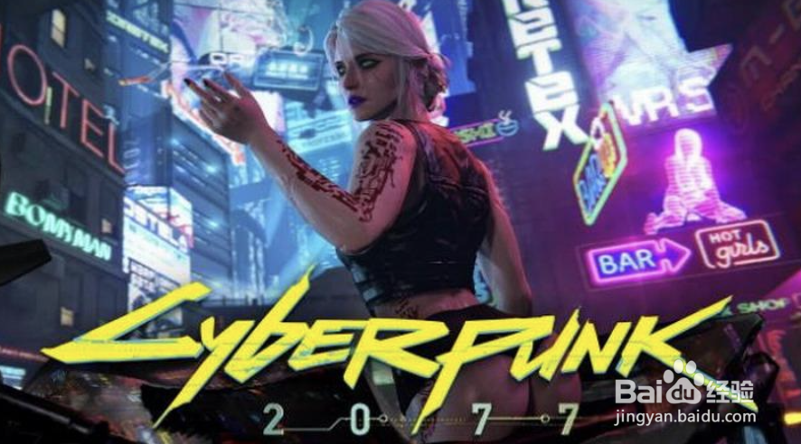 赛博朋克我心如火攻略