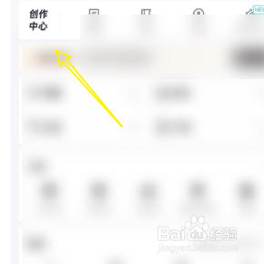 查询得物的粉丝画像