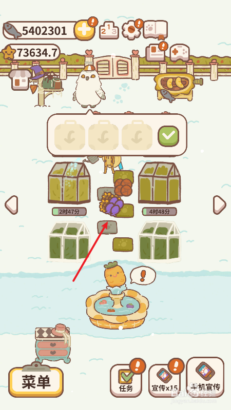 动物餐厅傻鸟怎么飞