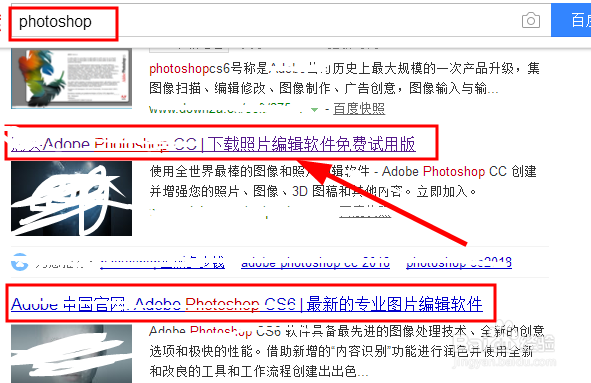 Photoshop最新官方版免费下载方法