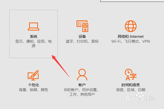 win10怎么查看储存空间使用