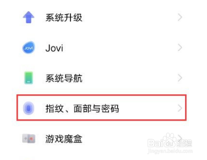 vivos10如何开启图案锁屏