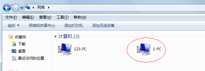 WIN7 如何设置局域网内的电脑共享打印机