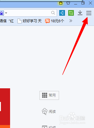 如何使用笔记本电脑快捷键截图(适合各种电脑)
