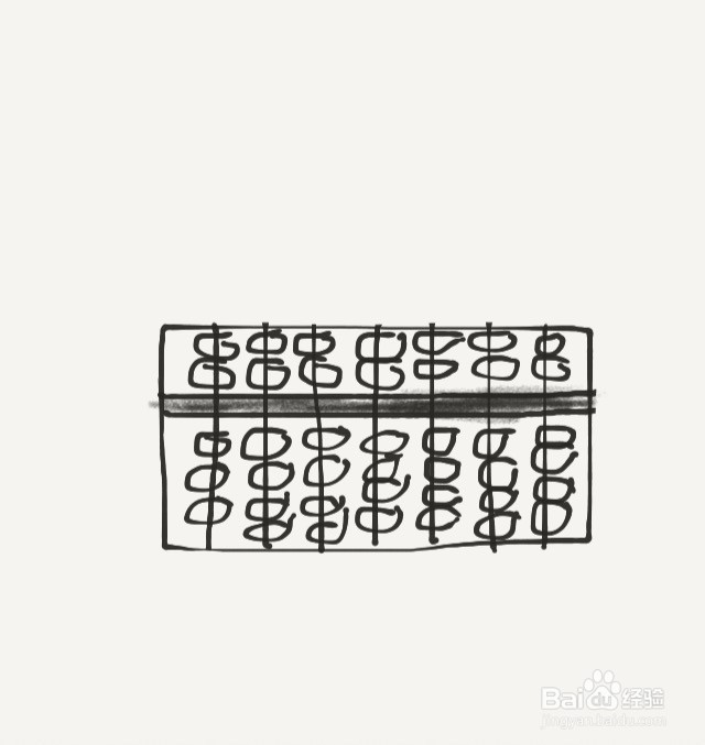 涂鸦系列之如何画算盘