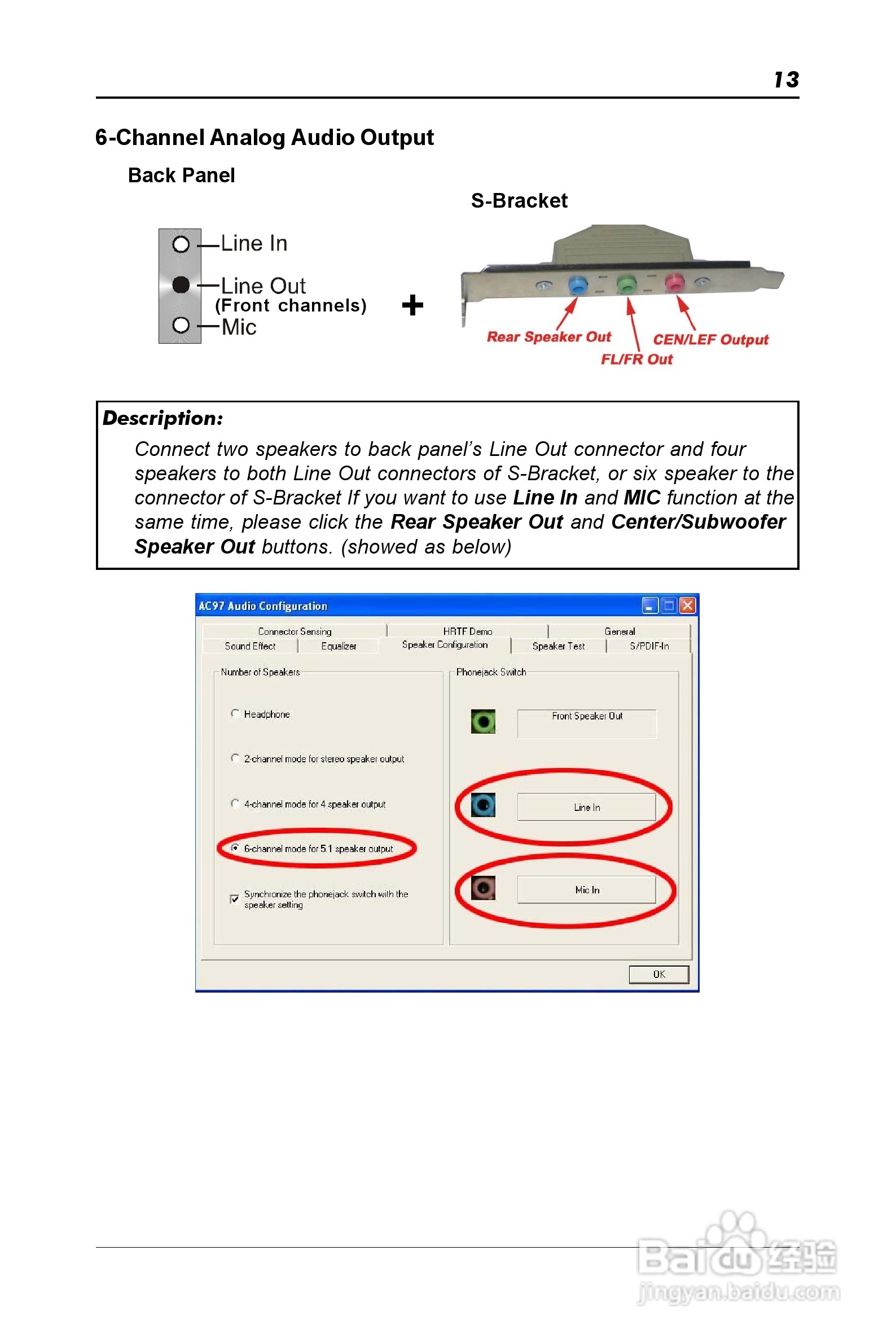 七彩虹C.MK8AS-754型主板说明书:[2]