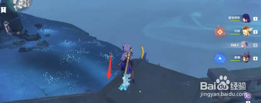 原神渊下宫蛇心之地下面怎么进