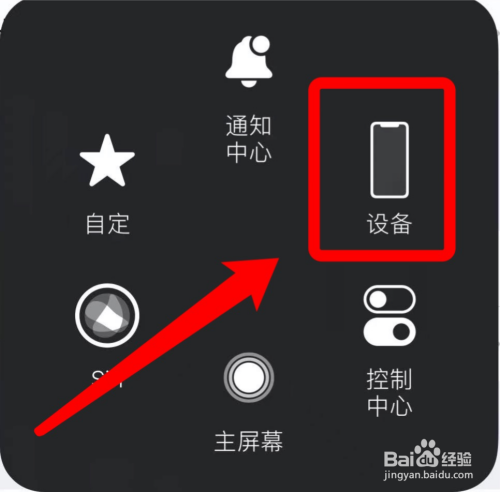 苹果手机来电显示已静音的通话