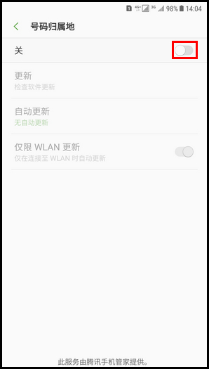 Galaxy C8 SM-C7100/C7108(7.1.1)如何开启号码归属地功能?