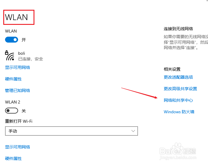 静态ip地址怎么填写