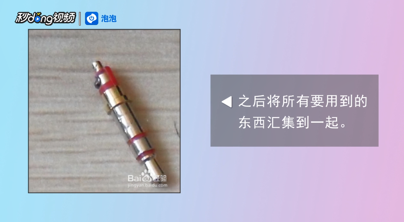如何解决耳机一个响一个不响