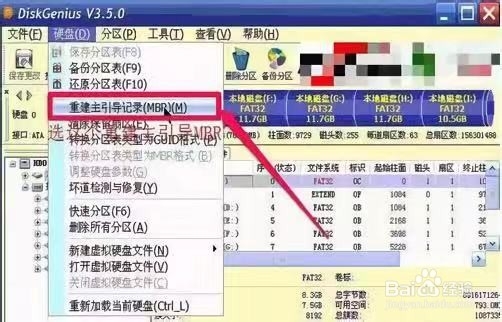 电脑无法启动屏幕显示白色小横条怎么办?