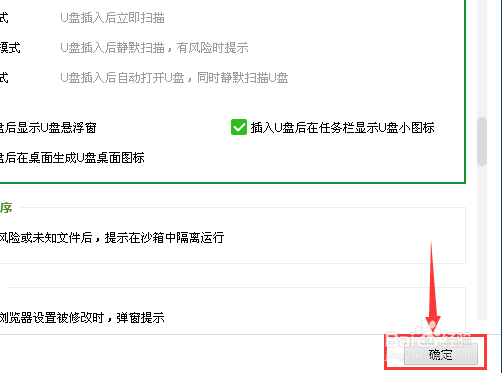360U盘小助手没了怎么办360U盘小助手不显示