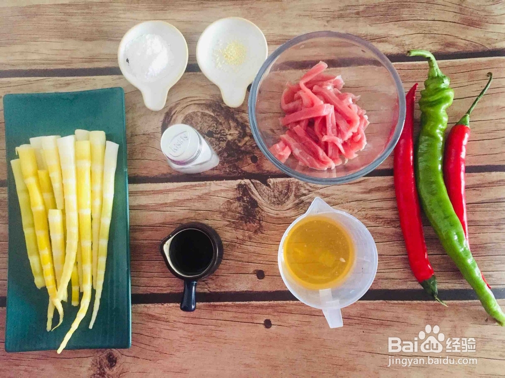 竹笋炒肉的做法