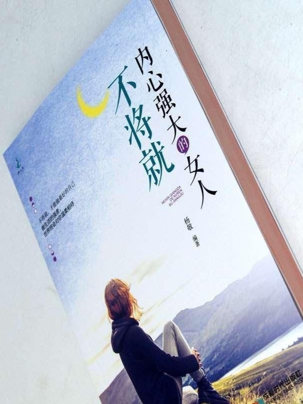 如果不能财务自由，那就先实现读书自由，钱和知识总要有一个