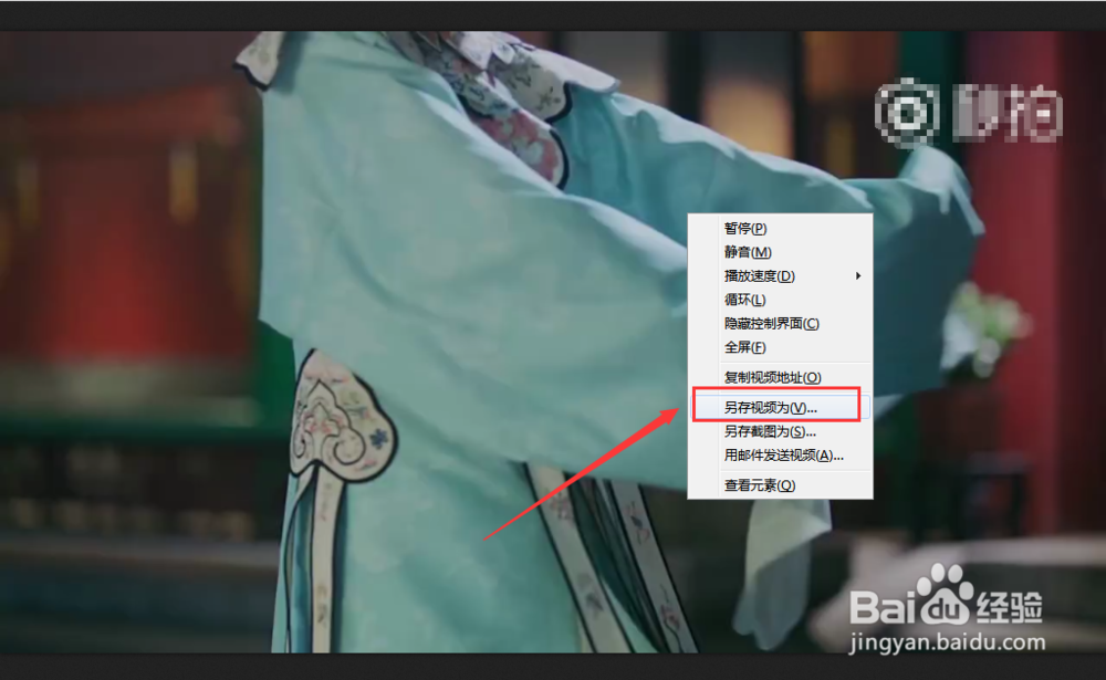 微博中的视频如何下载