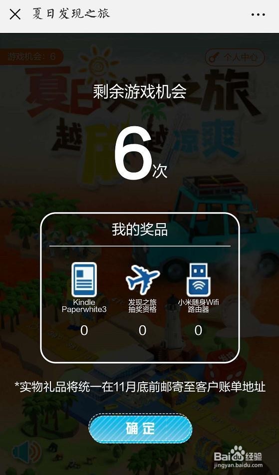 中信新活动怎么参加?
