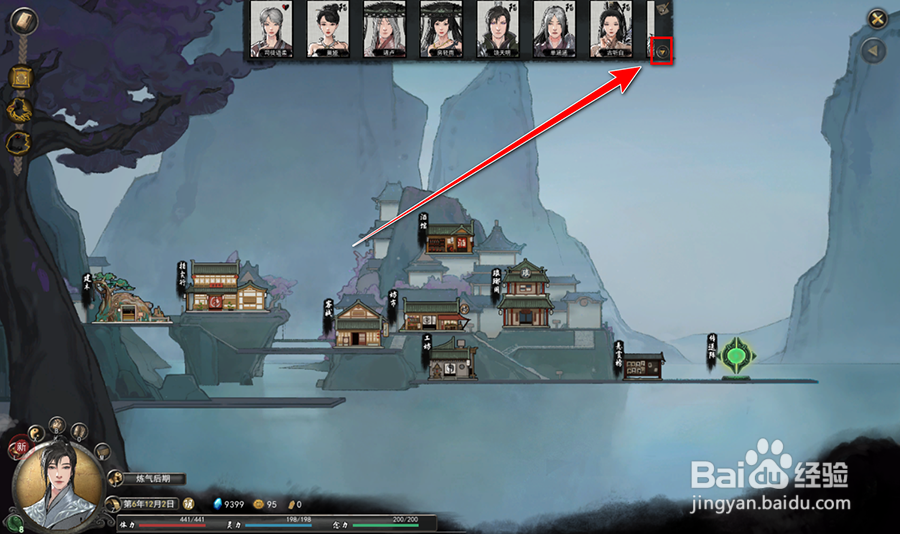 在鬼谷八荒里找不到暴风山谷怎么办