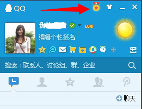 qq勋章墙怎么点亮，如何获得qq勋章
