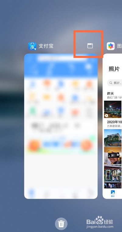 华为mate40pro悬浮窗如何开启
