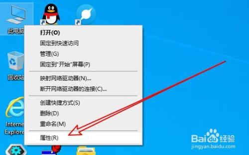 如何解决Windows10默认网关不可用