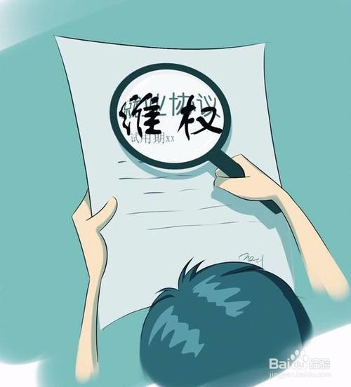 炒金被骗怎么维权