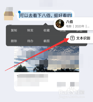 小米手机传送门功能使用方法介绍