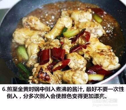 如何制作好吃的酱味鸡腿