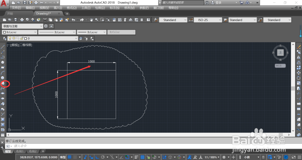 CAD中云线怎么画好看画匀称